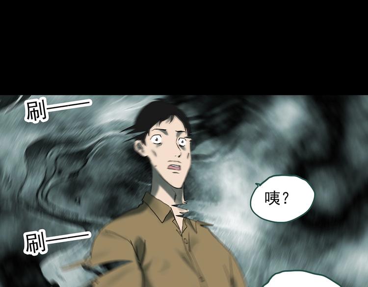怪奇实录韩漫全集-第332话 洞（上）无删减无遮挡章节图片 