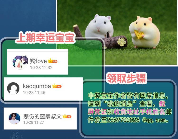 怪奇实录韩漫全集-第332话 洞（上）无删减无遮挡章节图片 