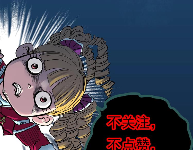 怪奇实录韩漫全集-第332话 洞（上）无删减无遮挡章节图片 