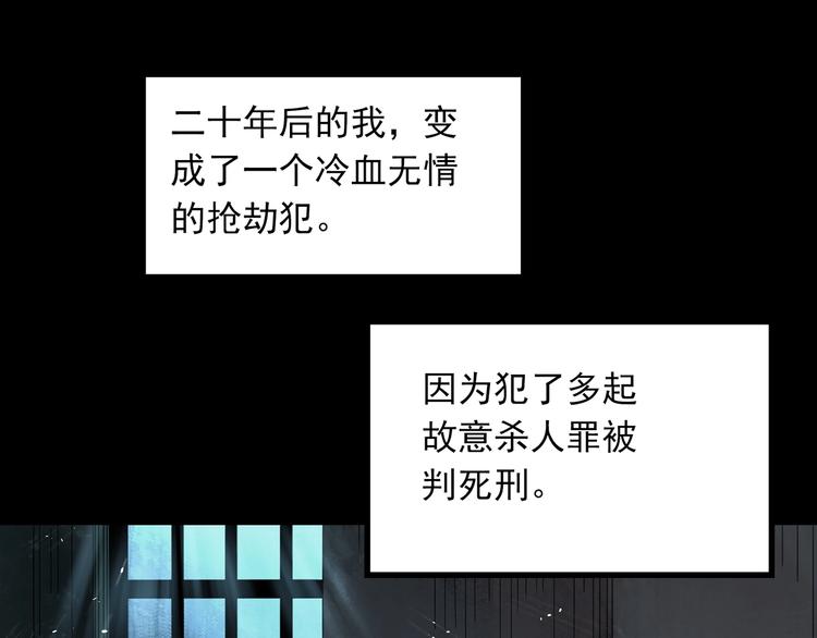 怪奇实录韩漫全集-第332话 洞（上）无删减无遮挡章节图片 