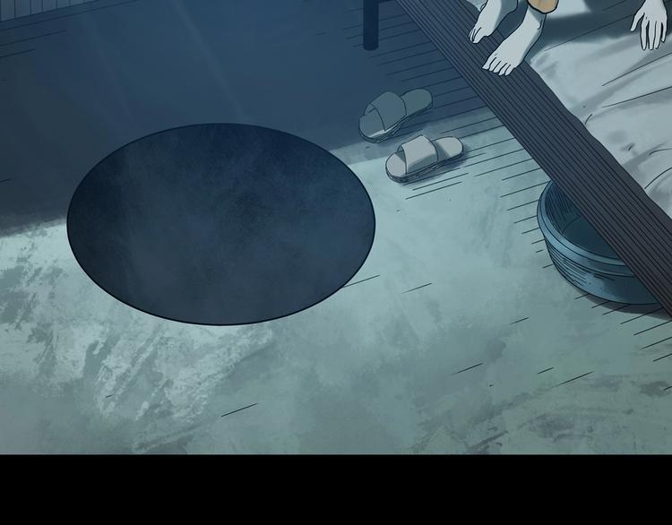 怪奇实录韩漫全集-第332话 洞（上）无删减无遮挡章节图片 