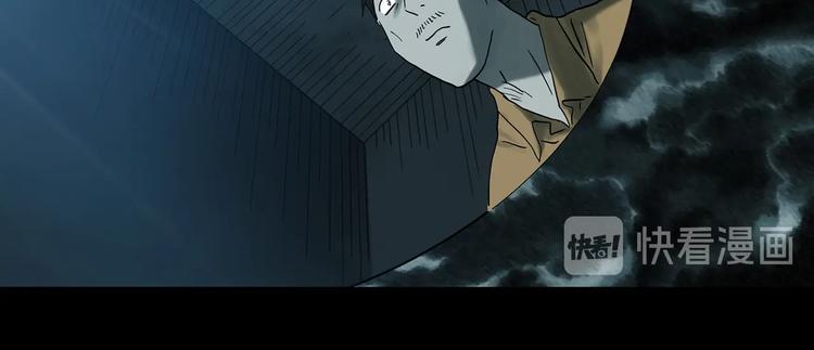 怪奇实录韩漫全集-第332话 洞（上）无删减无遮挡章节图片 