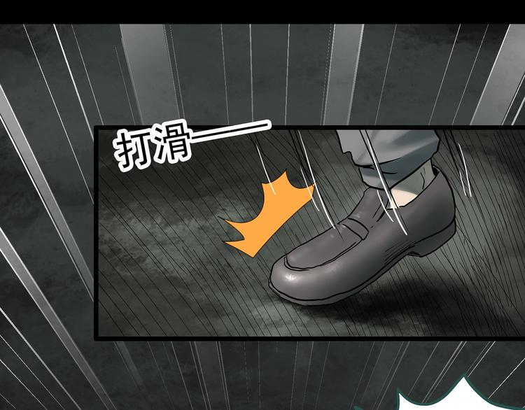 怪奇实录韩漫全集-第332话 洞（上）无删减无遮挡章节图片 