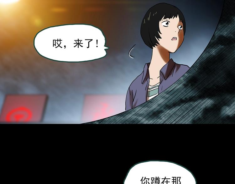 怪奇实录韩漫全集-第333话 洞（下）无删减无遮挡章节图片 