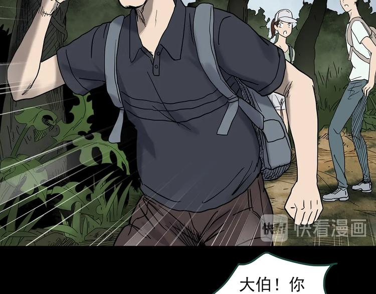 怪奇实录韩漫全集-第334话 人头蜂巢（上）无删减无遮挡章节图片 