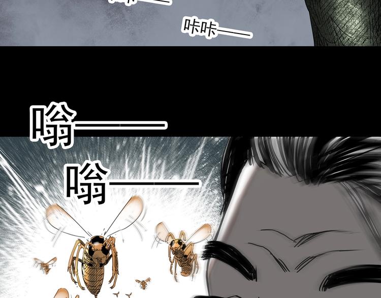 怪奇实录韩漫全集-第334话 人头蜂巢（上）无删减无遮挡章节图片 