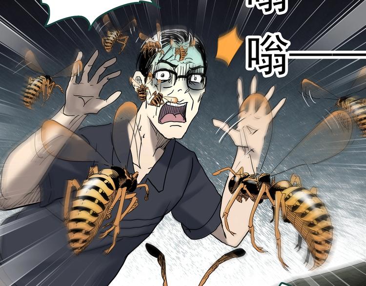 怪奇实录韩漫全集-第334话 人头蜂巢（上）无删减无遮挡章节图片 
