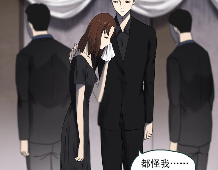 怪奇实录韩漫全集-第334话 人头蜂巢（上）无删减无遮挡章节图片 