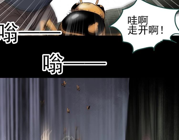 怪奇实录韩漫全集-第334话 人头蜂巢（上）无删减无遮挡章节图片 