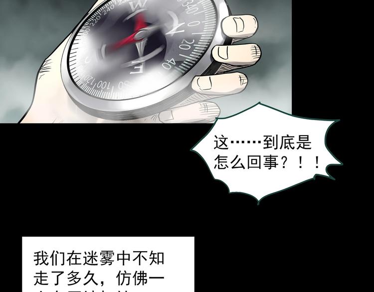 怪奇实录韩漫全集-第334话 人头蜂巢（上）无删减无遮挡章节图片 