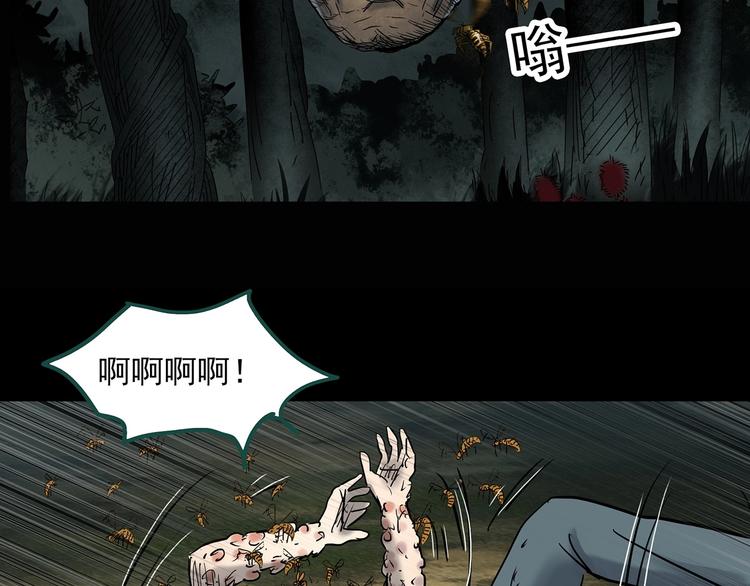 怪奇实录韩漫全集-第334话 人头蜂巢（上）无删减无遮挡章节图片 