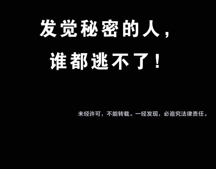 怪奇实录韩漫全集-第334话 人头蜂巢（上）无删减无遮挡章节图片 