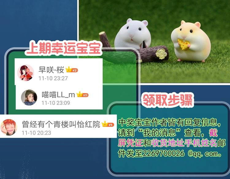 怪奇实录韩漫全集-第334话 人头蜂巢（上）无删减无遮挡章节图片 