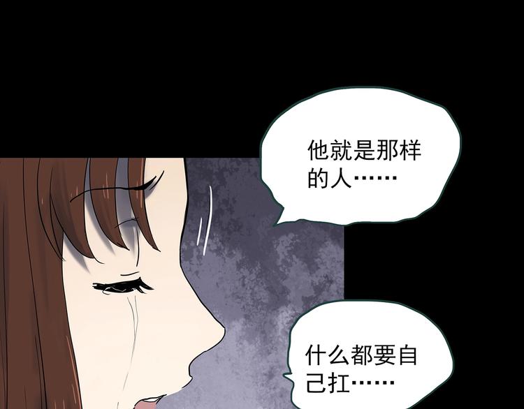 怪奇实录韩漫全集-第334话 人头蜂巢（上）无删减无遮挡章节图片 