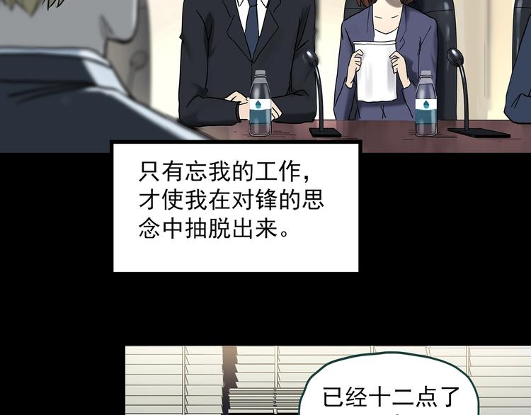 怪奇实录韩漫全集-第334话 人头蜂巢（上）无删减无遮挡章节图片 