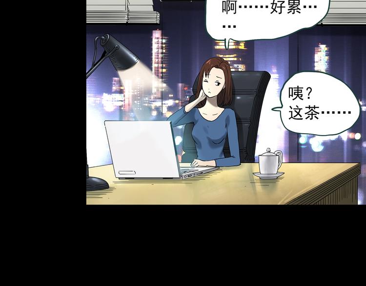 怪奇实录韩漫全集-第334话 人头蜂巢（上）无删减无遮挡章节图片 