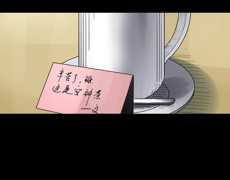 怪奇实录韩漫全集-第334话 人头蜂巢（上）无删减无遮挡章节图片 
