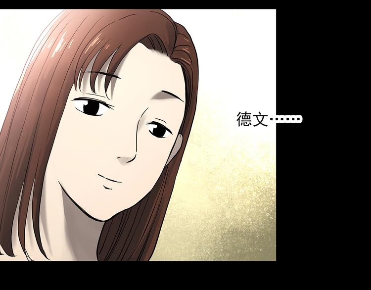 怪奇实录韩漫全集-第334话 人头蜂巢（上）无删减无遮挡章节图片 