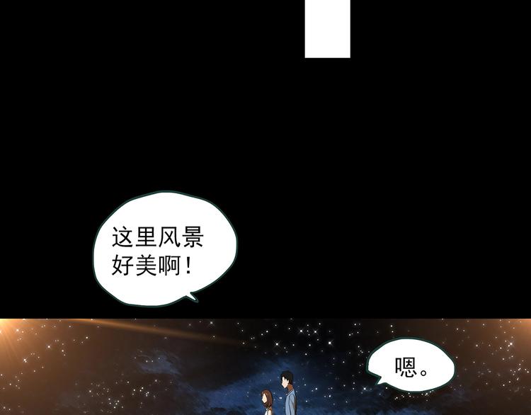 怪奇实录韩漫全集-第334话 人头蜂巢（上）无删减无遮挡章节图片 