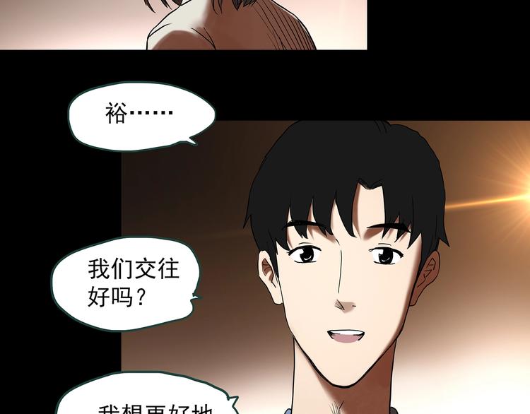 怪奇实录韩漫全集-第334话 人头蜂巢（上）无删减无遮挡章节图片 