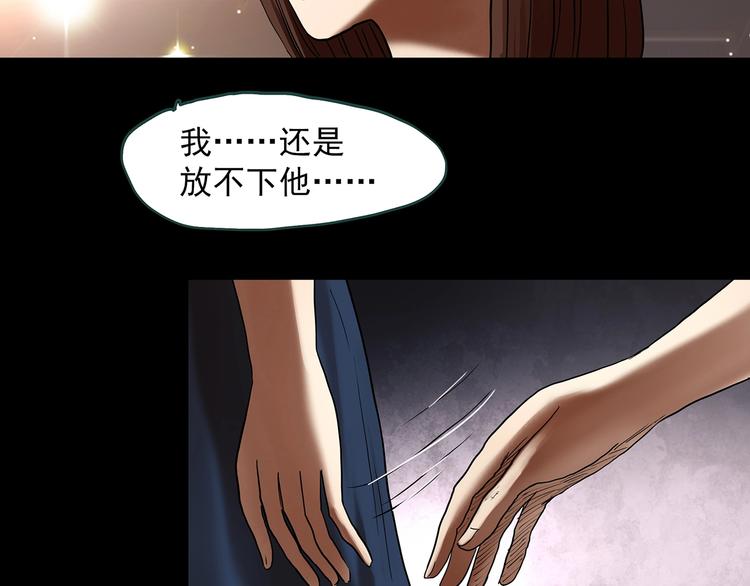 怪奇实录韩漫全集-第334话 人头蜂巢（上）无删减无遮挡章节图片 