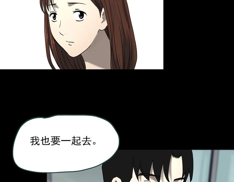 怪奇实录韩漫全集-第334话 人头蜂巢（上）无删减无遮挡章节图片 