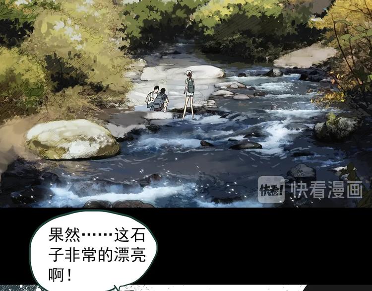 怪奇实录韩漫全集-第334话 人头蜂巢（上）无删减无遮挡章节图片 