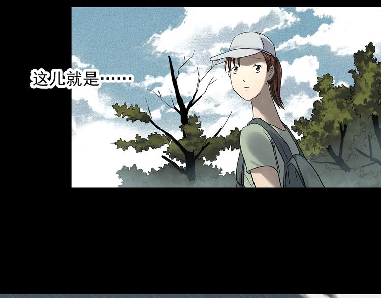 怪奇实录韩漫全集-第334话 人头蜂巢（上）无删减无遮挡章节图片 