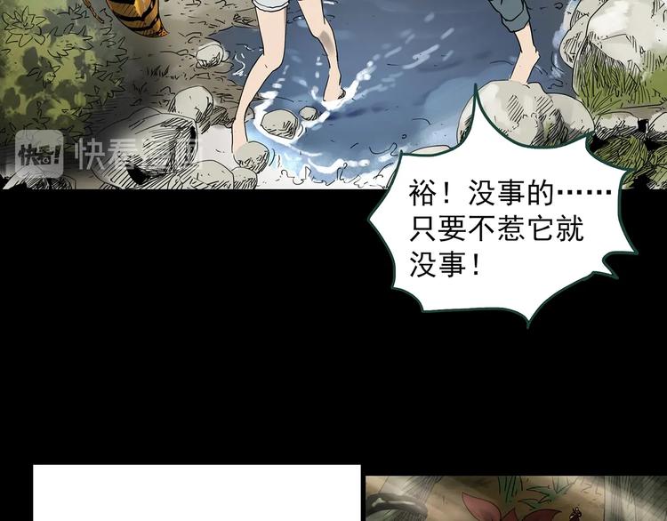 怪奇实录韩漫全集-第334话 人头蜂巢（上）无删减无遮挡章节图片 