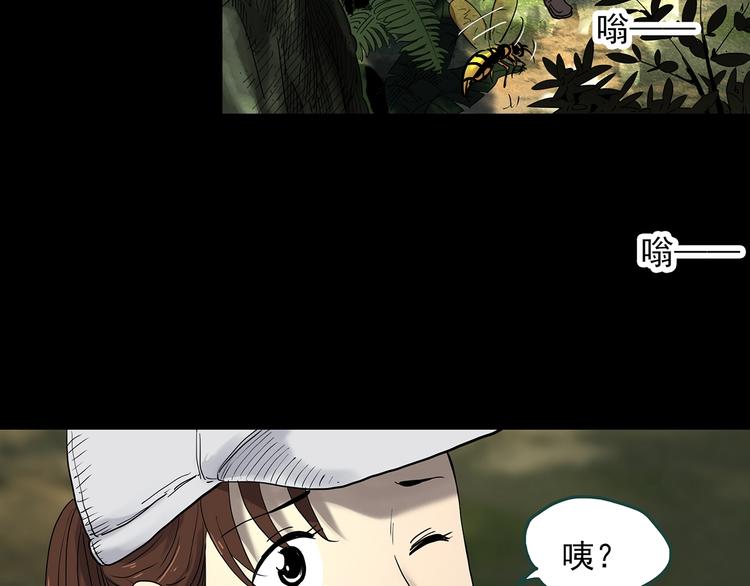 怪奇实录韩漫全集-第334话 人头蜂巢（上）无删减无遮挡章节图片 