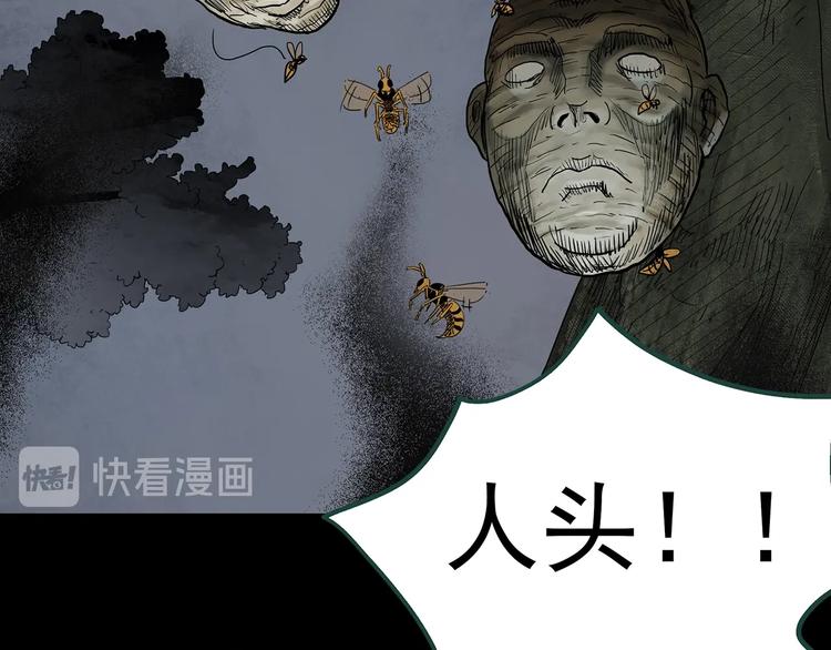 怪奇实录韩漫全集-第334话 人头蜂巢（上）无删减无遮挡章节图片 