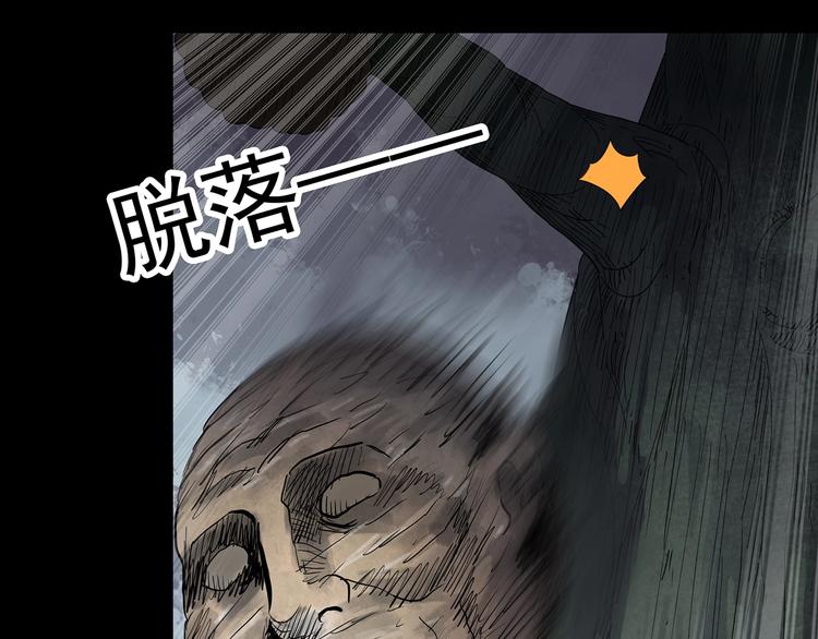 怪奇实录韩漫全集-第334话 人头蜂巢（上）无删减无遮挡章节图片 