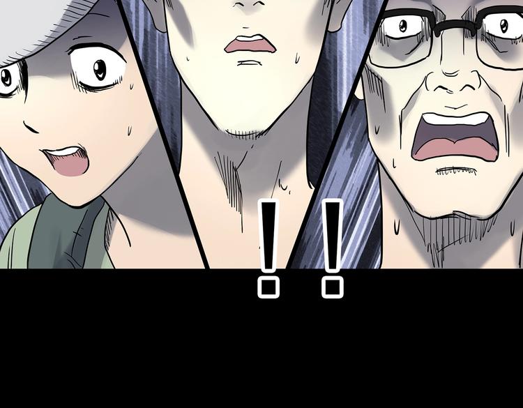 怪奇实录韩漫全集-第334话 人头蜂巢（上）无删减无遮挡章节图片 