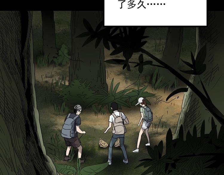 怪奇实录韩漫全集-第334话 人头蜂巢（上）无删减无遮挡章节图片 