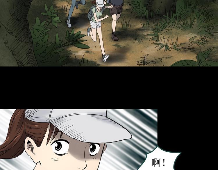 怪奇实录韩漫全集-第334话 人头蜂巢（上）无删减无遮挡章节图片 