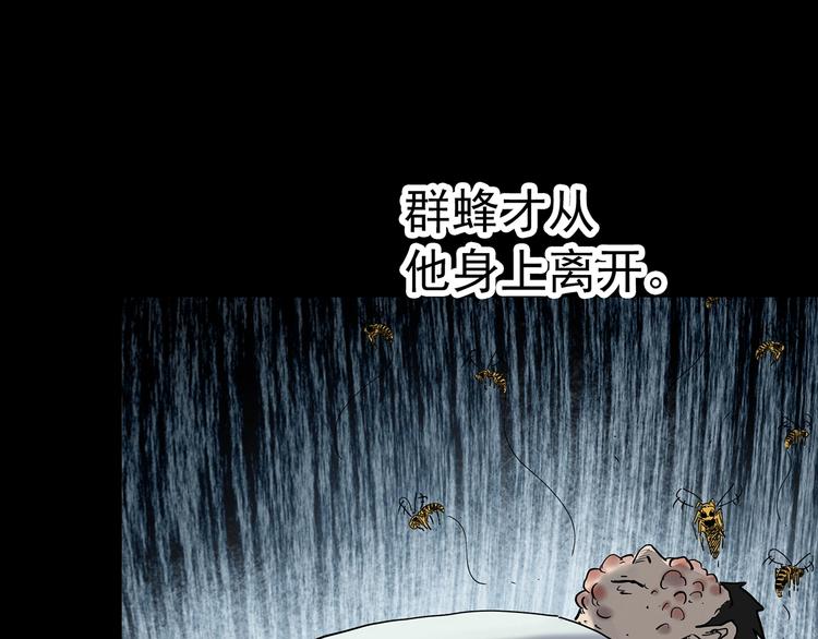 怪奇实录韩漫全集-第335话 人头蜂巢（下）无删减无遮挡章节图片 