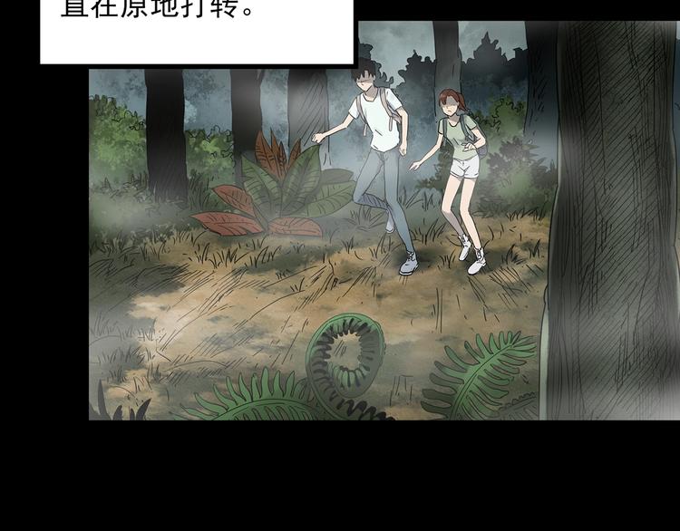 怪奇实录韩漫全集-第335话 人头蜂巢（下）无删减无遮挡章节图片 