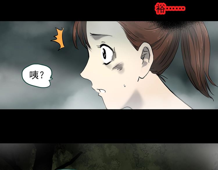 怪奇实录韩漫全集-第335话 人头蜂巢（下）无删减无遮挡章节图片 