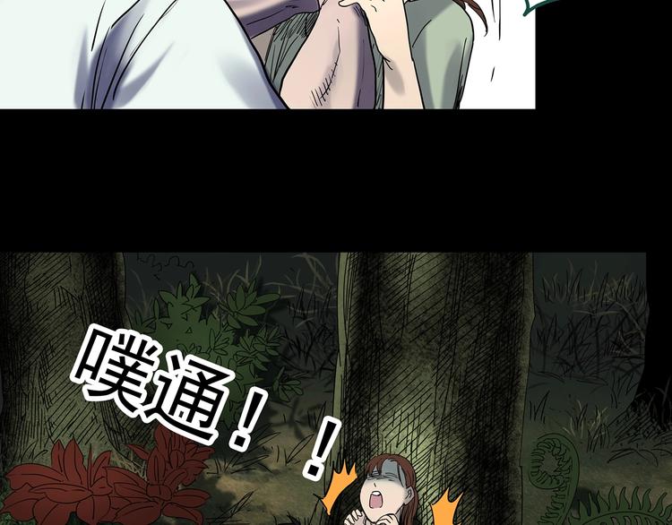 怪奇实录韩漫全集-第335话 人头蜂巢（下）无删减无遮挡章节图片 