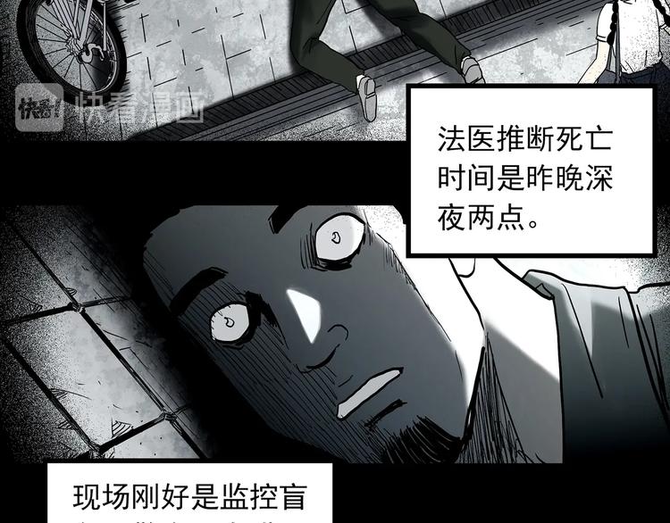 怪奇实录韩漫全集-第336话 直播目击证人（上）无删减无遮挡章节图片 