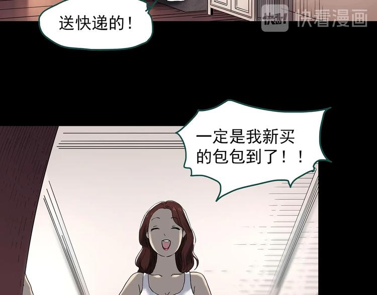 怪奇实录韩漫全集-第337话 直播目击证人（中）无删减无遮挡章节图片 