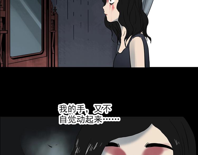 怪奇实录韩漫全集-第338话 直播目击证人（下）无删减无遮挡章节图片 