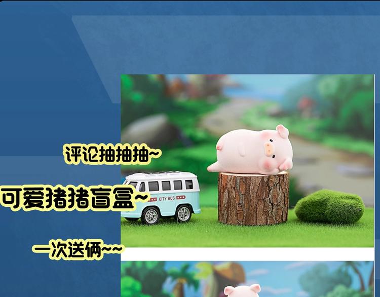 怪奇实录韩漫全集-第338话 直播目击证人（下）无删减无遮挡章节图片 