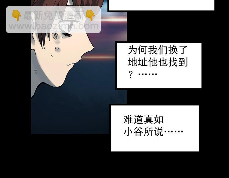 怪奇实录韩漫全集-第338话 直播目击证人（下）无删减无遮挡章节图片 