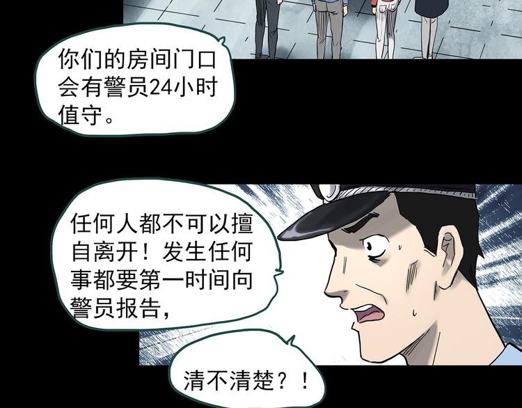 怪奇实录韩漫全集-第338话 直播目击证人（下）无删减无遮挡章节图片 