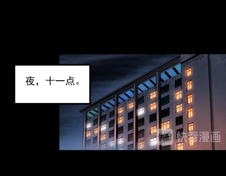 怪奇实录韩漫全集-第338话 直播目击证人（下）无删减无遮挡章节图片 