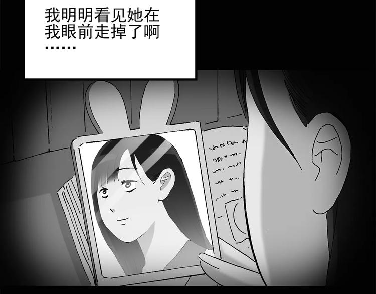 怪奇实录韩漫全集-第33话 镜中的我走丢了（2）无删减无遮挡章节图片 