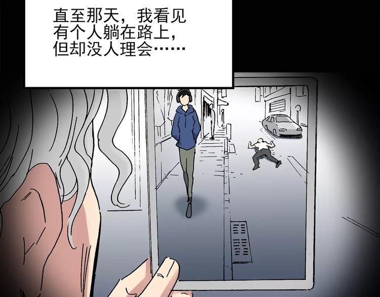 怪奇实录韩漫全集-第33话 镜中的我走丢了（2）无删减无遮挡章节图片 