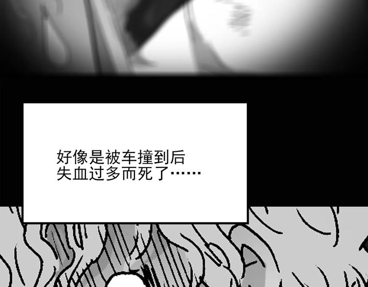 怪奇实录韩漫全集-第33话 镜中的我走丢了（2）无删减无遮挡章节图片 