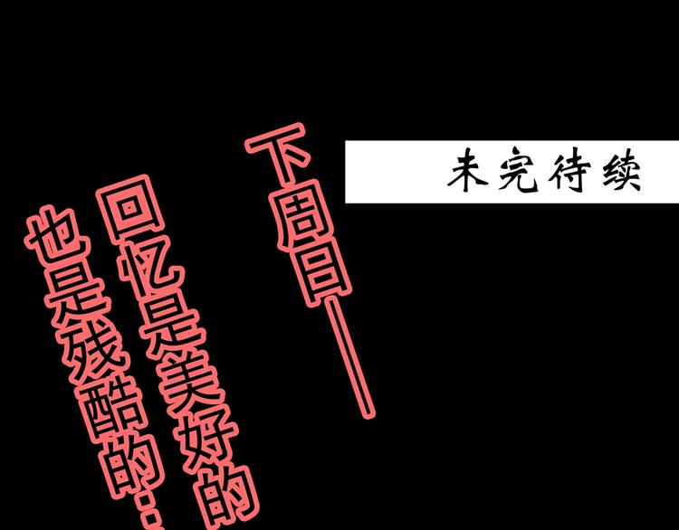 怪奇实录韩漫全集-第344话 诡镜·忆之罪（上）无删减无遮挡章节图片 